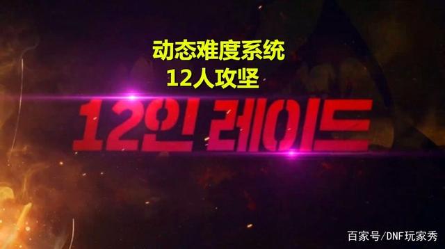 DNF发布网70script合集 DNF发布网70script合集