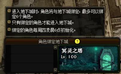 DNF发布网60私服灵魂之痕在哪里(DNF发布网灵魂之痕在哪得) DNF发布网60私服灵魂之痕在哪里(DNF发布网灵魂之痕在哪得)