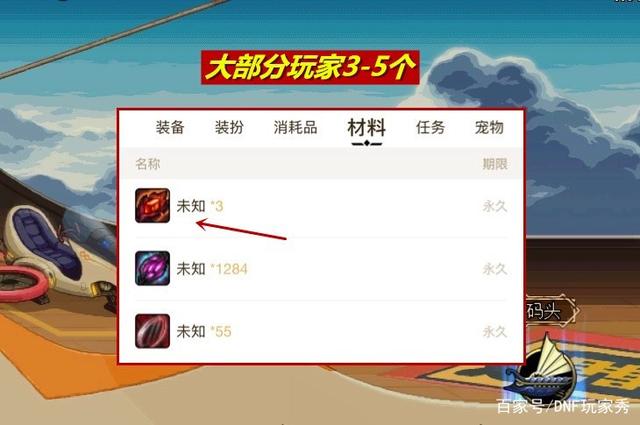 DNF发布网60级私服(DNF发布网60版本服务端) DNF发布网60级私服(DNF发布网60版本服务端)