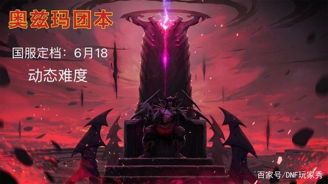 DNF发布网64位登陆器 DNF发布网64位登陆器
