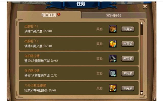 DNF发布网60追忆私服(2021年DNF发布网追忆) DNF发布网60追忆私服(2021年DNF发布网追忆)