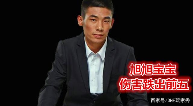 DNF发布网60私服屠戮之刃在哪刷(DNF发布网70版本屠戮之刃) DNF发布网60私服屠戮之刃在哪刷(DNF发布网70版本屠戮之刃)
