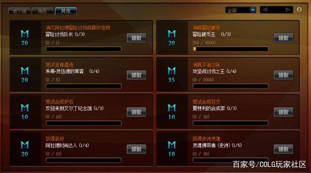 DNF发布网60私服无限点券(DNF发布网666点券) DNF发布网60私服无限点券(DNF发布网666点券)