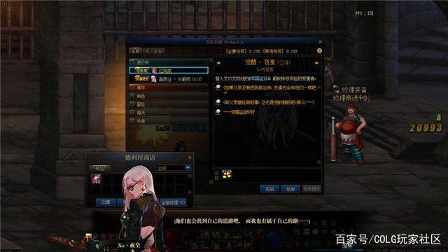 DNF发布网64位外挂 DNF发布网64位外挂