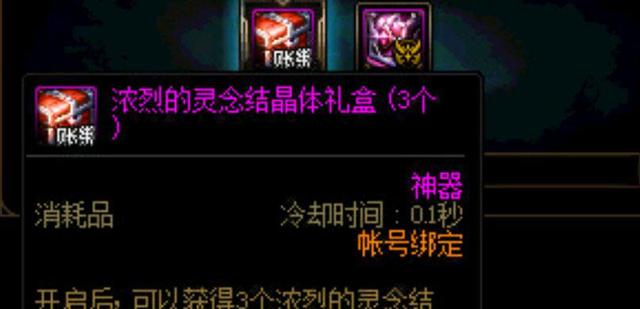 DNF发布网60级版本(DNF发布网60端) DNF发布网60级版本(DNF发布网60端)
