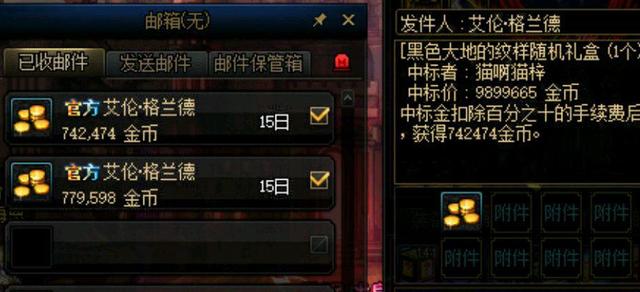 DNF发布网60私服官网下载（DNF发布网60版本下载）
