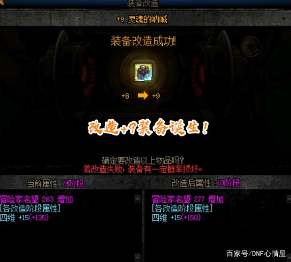 DNF发布网60私服辅助(DNF发布网60版本辅助职业) DNF发布网60私服辅助(DNF发布网60版本辅助职业)