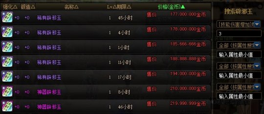 DNF发布网60私服搭建 DNF发布网60私服搭建